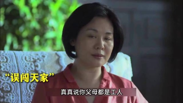 家境相差太大，想长久走下去，需要克服很多困难