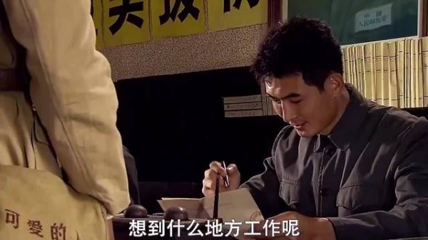 退伍军人办转业,工作人员一查档案惊了,身份不简单