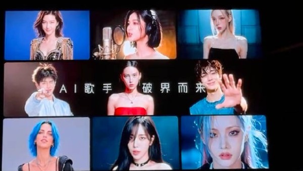 芒果台要做AI音综了