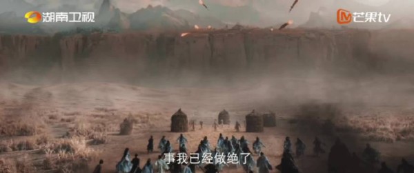 宋潜机战损自爆名场面亮相咸鱼飞升预告