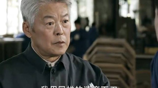 厂长登门找老师傅，对方却吊儿郎当没正形，不料厂长竟要让他当官！