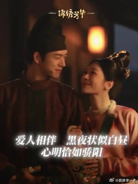灯火璀璨，映照着我们相爱的身影