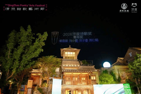 一城泉水半城诗：陈向宏“手搓”的北方小城又火了