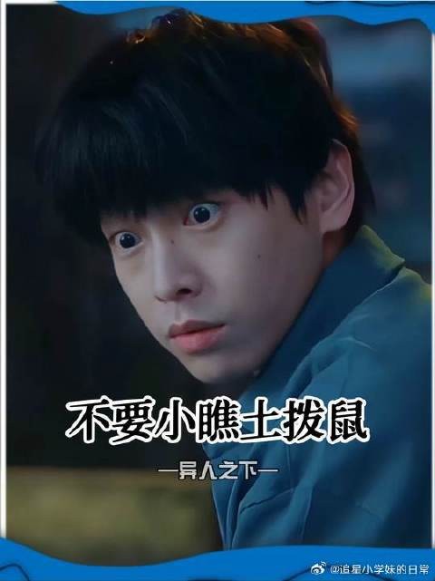 群雄逐岚，高能输出这操作爆笑全场