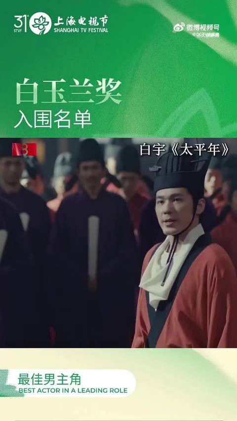 媒体评:肖战粉丝二创藏海传为何引业内点赞 “官方剪辑”遇上“民间二创”