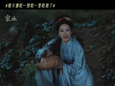 骆文谦两度摸秋遇险,复仇博弈屡挫愈勇