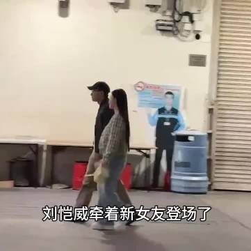 刘恺威携新女友被拍,前妻杨幂再获白玉兰提名