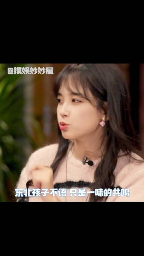 东北人的出厂设定，就是敞亮又坦荡！ 东北孩子不语只是一味大大方方