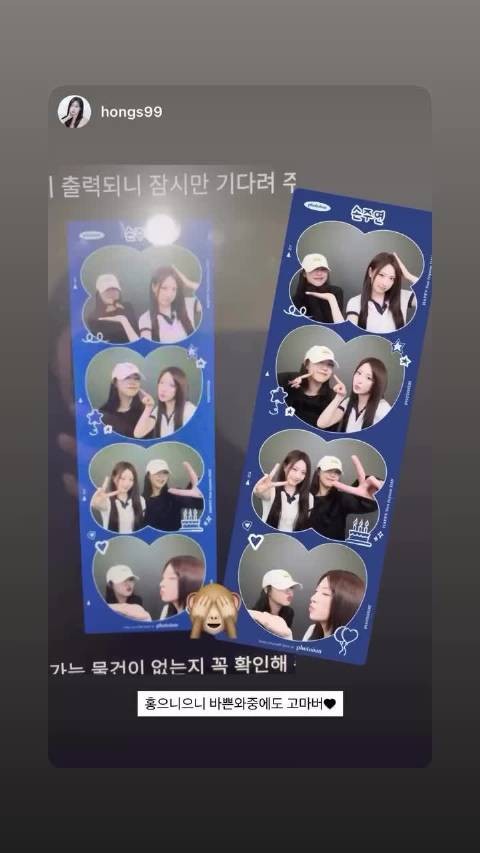 260528 eeunseo._.v 恩熙 快拍更新