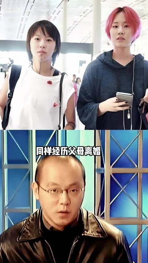 同样两岁经历父母离婚，为何窦唯两女儿人生天差地别？ 王菲 窦靖童