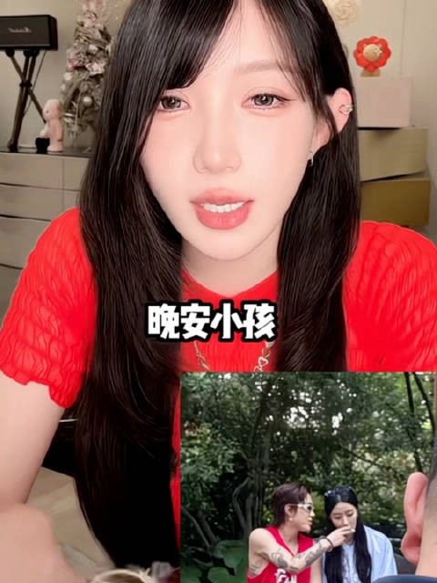 小伊伊看到公屏牌牌琦的节奏,湿了眼眶,紧急下播