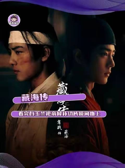 一帧落地,全球屏息轻触 的光芒,远超所有预设坐标——电视剧 演员