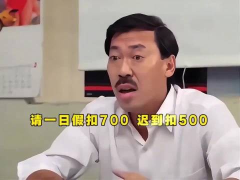 跟着坚叔混,三天饿九顿