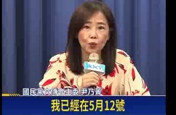 尹乃菁半月前请辞称不想干了
