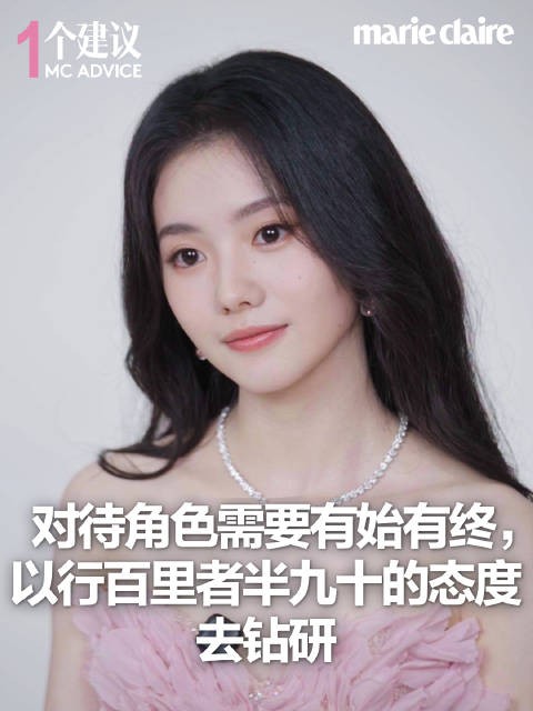 刘浩存谈女性成长,每个女生都能成为任何角色