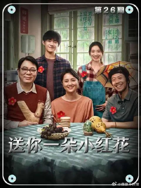 奖励你在这平凡人间，认真又努力地活着
