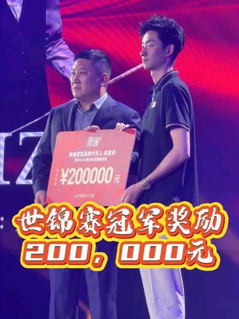 吴宜泽在华彩台球世界公开赛获康溪盛世20万元奖励