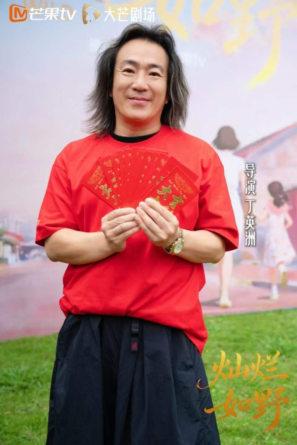 《灿烂如野》温情开机！范诗然秦晓轩甜蜜二搭，黄小蕾友情加盟