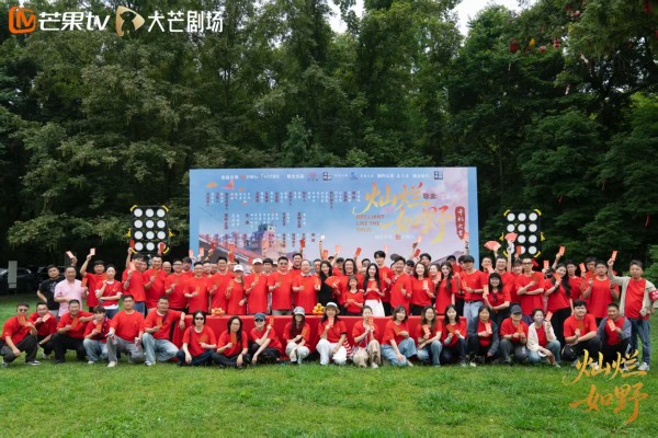 《灿烂如野》温情开机！范诗然秦晓轩甜蜜二搭，黄小蕾友情加盟