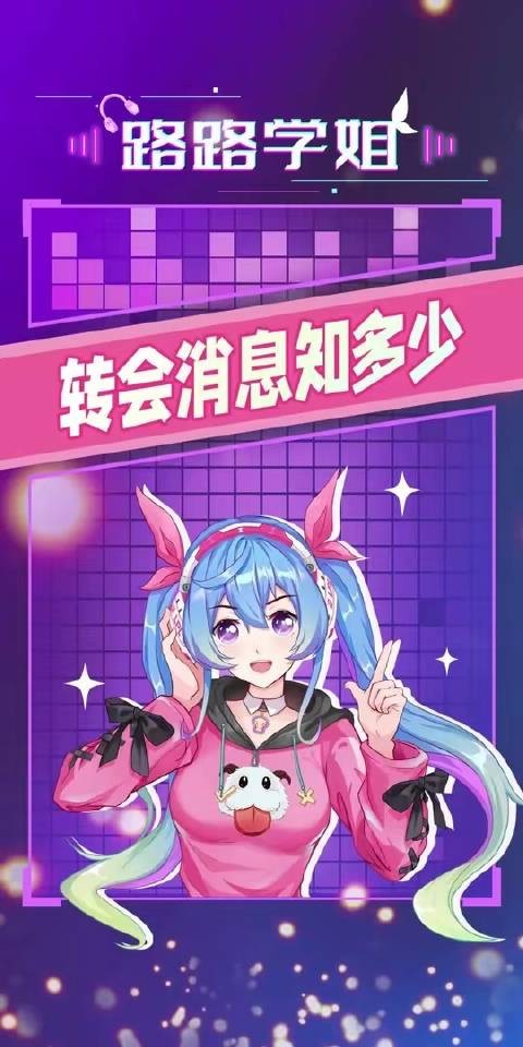 你关注的动态更新了吗？