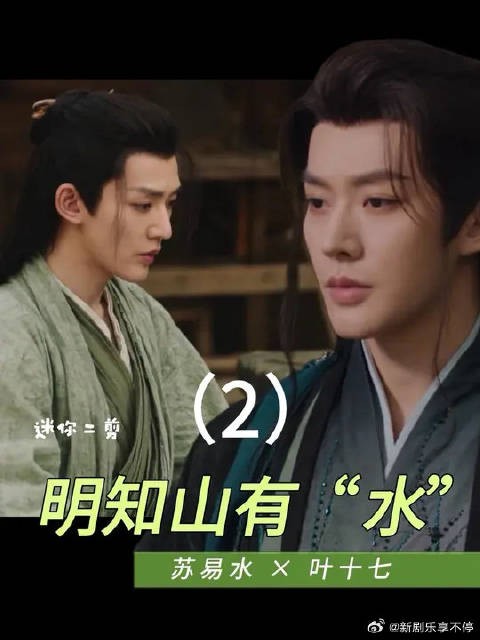 小十七能有什么坏心思呢