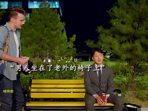 男人好心帮助一个落魄老外，没想到这个老外竟然是个亿万富翁