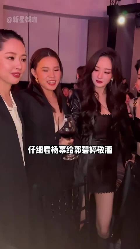 候场区明星互动现圈层差异,杨紫杨幂沈腾葛优刘德华古天乐待遇对比