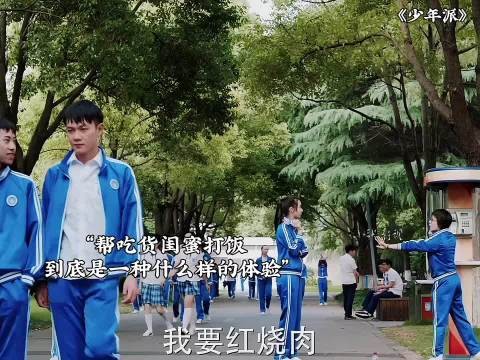 正是长身体的时候 能吃很正常