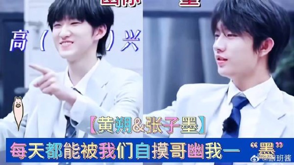 每天都能被我们自摸哥幽我一“墨”