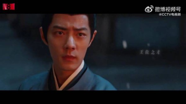 重温藏海传台词为高考祝福
