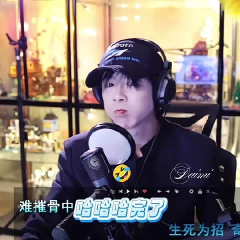 摩登兄弟刘宇宁直播<a target=