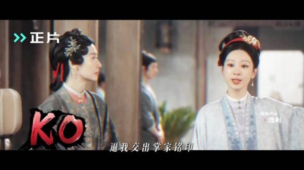 家业预告被指恶意剪辑,正片内容反差引热议