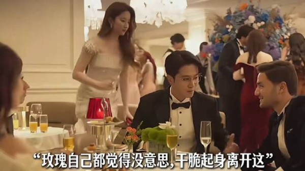 玫瑰情绪太稳定了，这是所有女人应该学的