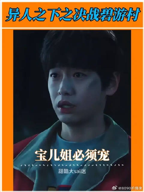 这么可爱的宝儿姐,谁能不宠呢