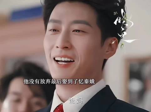狐仙劫首演大火,忆秦娥登台获舅舅刘红兵助阵