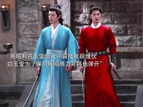 互打都是假的，怎么忍心下手呢
