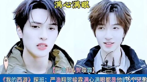 探班:严浩翔贺峻霖满心满眼都是他们6个兄弟 《这是我的西游》