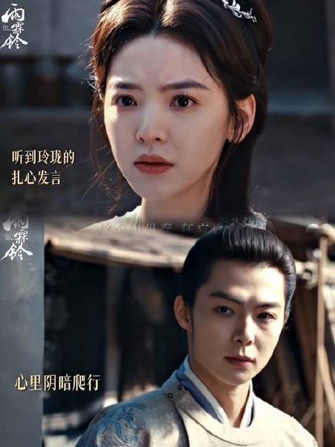 这一箭，可曾击穿你虚妄的幻梦？ 雨霖铃
