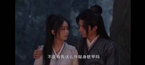 谢允:我是你的帖贴身软甲 周翡: 《有翡》赵丽颖&王一博