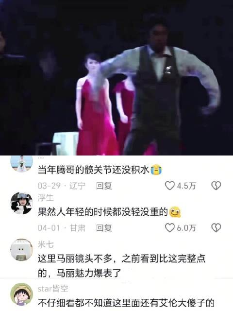 救命!换BGM打开乌龙山伯爵笑不活了 沈腾马丽 开心麻花