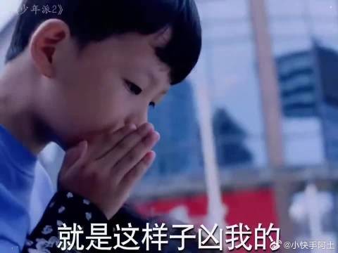 林妙妙和钱三一带够够去游乐园玩,被误会是爸爸妈妈!