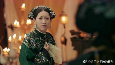 尔晴在皇后灵前，终于说出了真心话