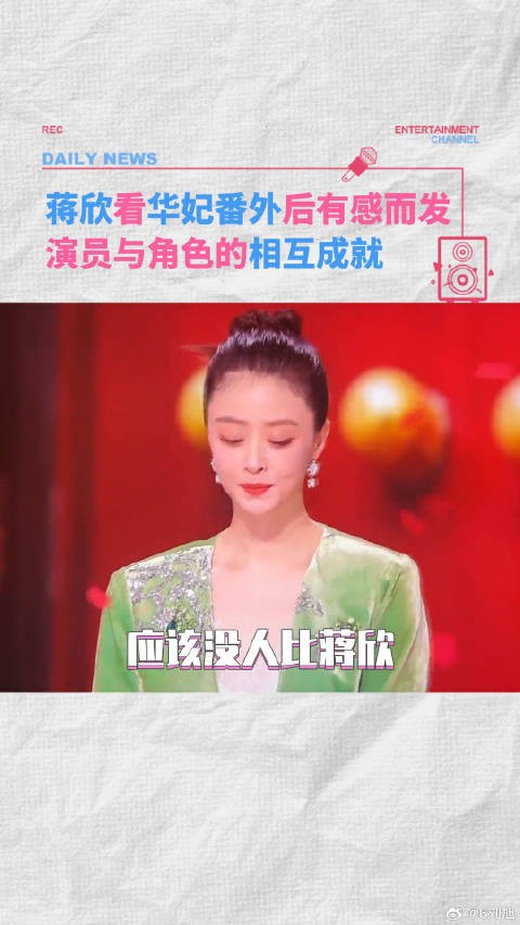 甄嬛传 华妃