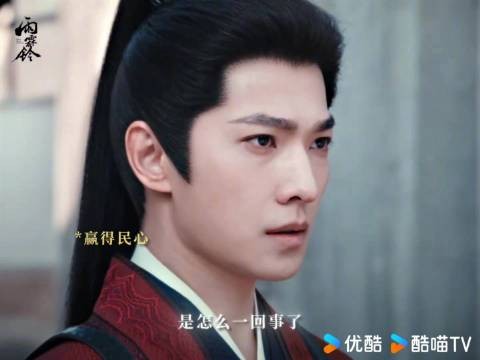 杨洋章若楠方逸伦三侠夜破万山县迷局