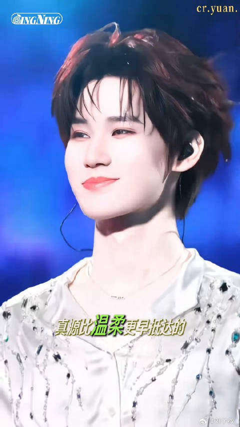 真源 就让爱与被爱同时发生吧时代少年团 跑男 微博VC计划