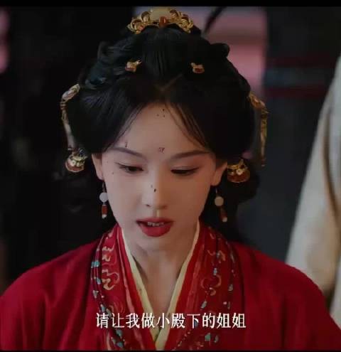 预告 楚朝绝地翻盘,自请做长公主! 翘楚预告 ,陈都灵翘楚 ,周翊然翘楚