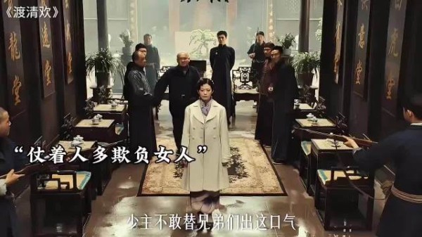 仗着人多欺负女人，没想到女人是他们惹不起的