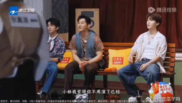 感谢范丞丞cue我们尚公主！