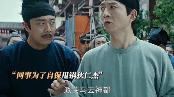 狄仁杰：敢在我面前耍滑头，你还是第一个