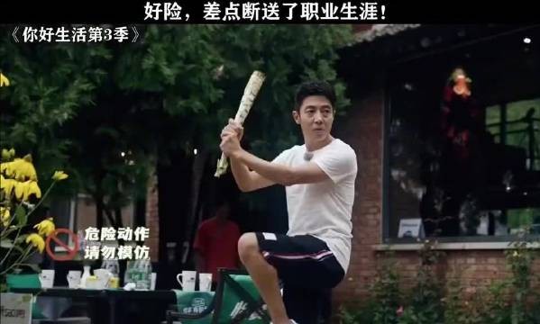 撒贝宁:我的工作，我的前途，我的人生……都还在